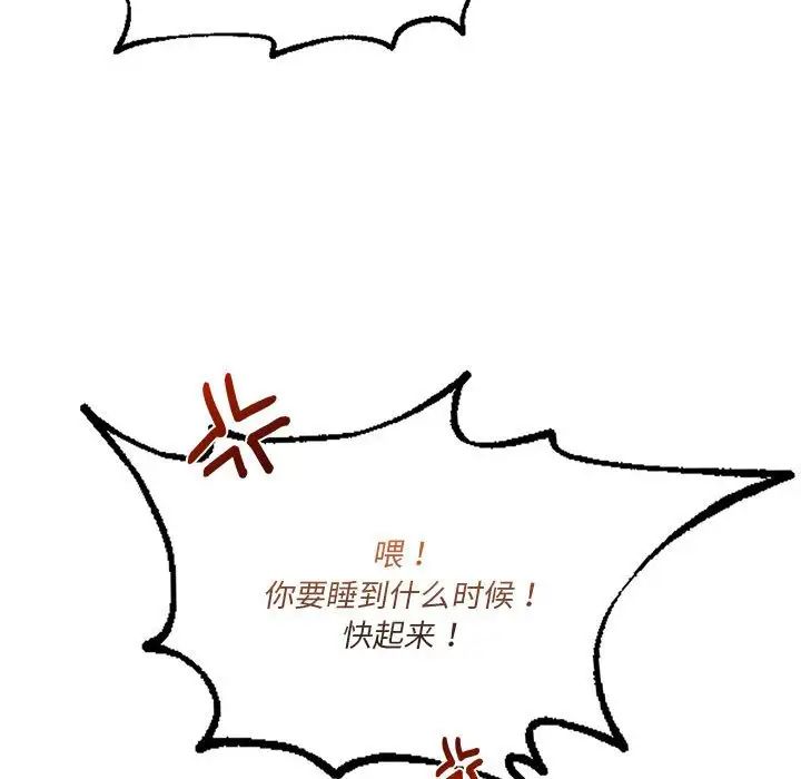 [韩国漫画] 同级生 剧情,女学生#[168P]-71