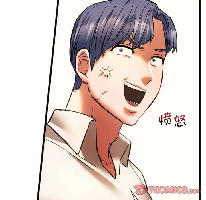 [韩国漫画] 同级生 剧情,女学生#[168P]-75