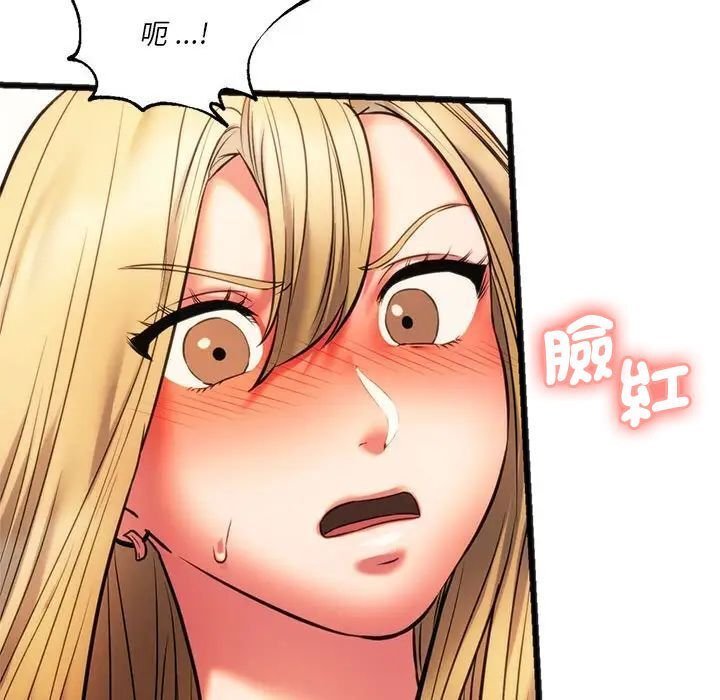 [韩国漫画] 同级生 剧情,女学生#[168P]-79