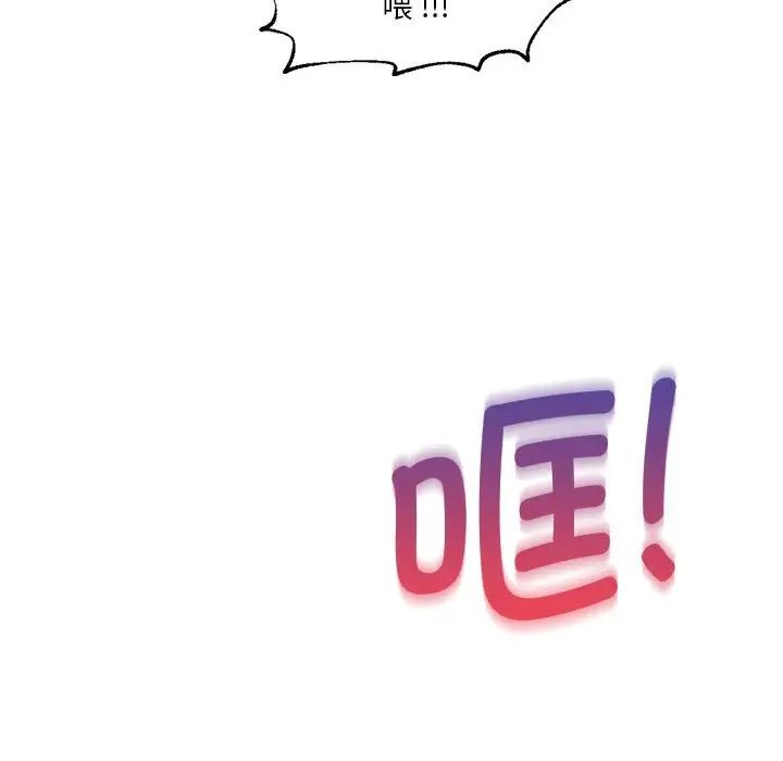 [韩国漫画] 同级生 剧情,女学生#[168P]-82