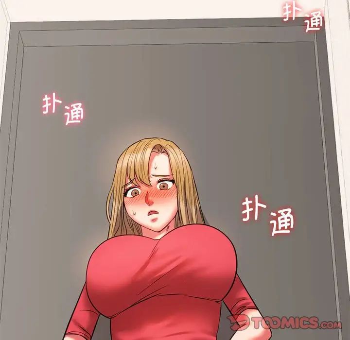 [韩国漫画] 同级生 剧情,女学生#[168P]-87