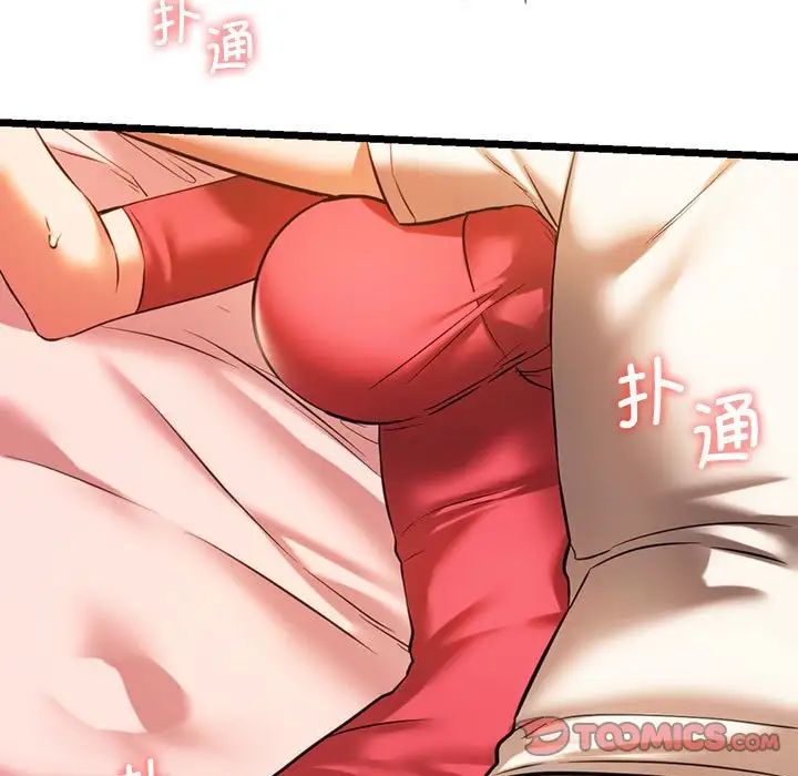 [韩国漫画] 同级生 剧情,女学生#[168P]-9