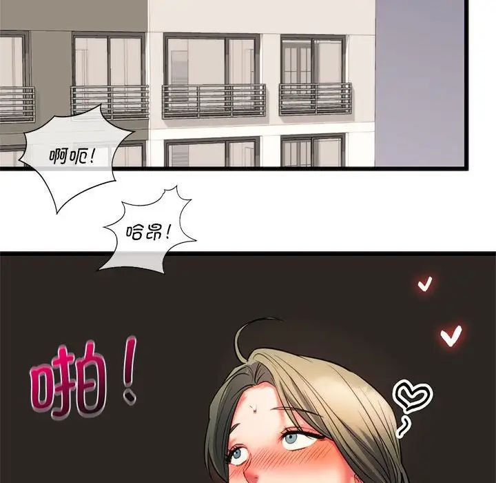 [韩国漫画] 同级生 剧情,女学生#[168P]-92