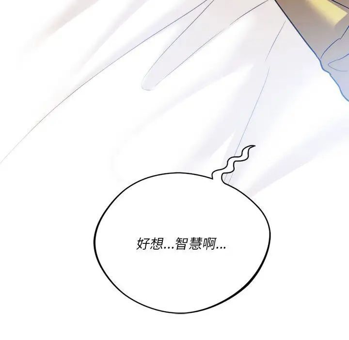 [韩国漫画] 同级生 剧情,女学生#[154P]-101