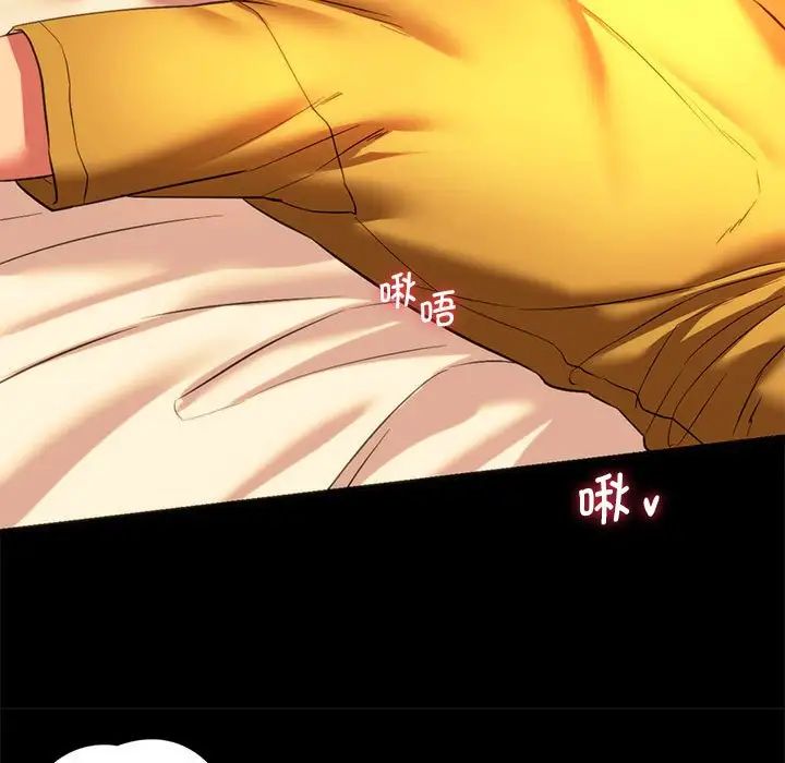 [韩国漫画] 同级生 剧情,女学生#[154P]-106