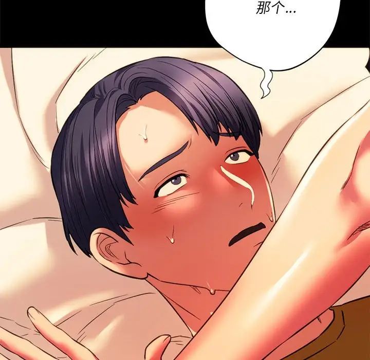 [韩国漫画] 同级生 剧情,女学生#[154P]-119