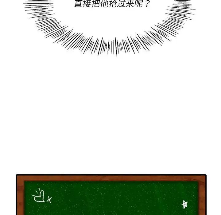 [韩国漫画] 同级生 剧情,女学生#[154P]-12