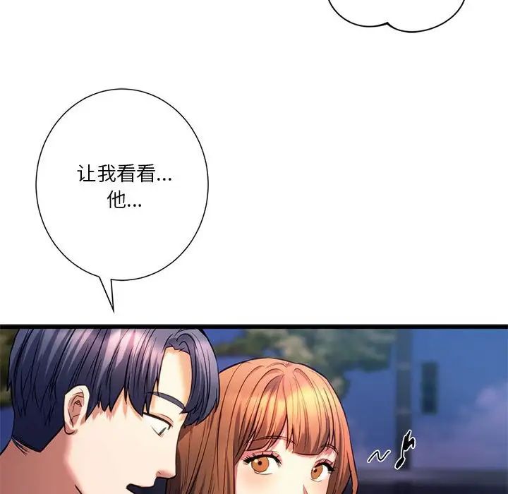 [韩国漫画] 同级生 剧情,女学生#[154P]-16