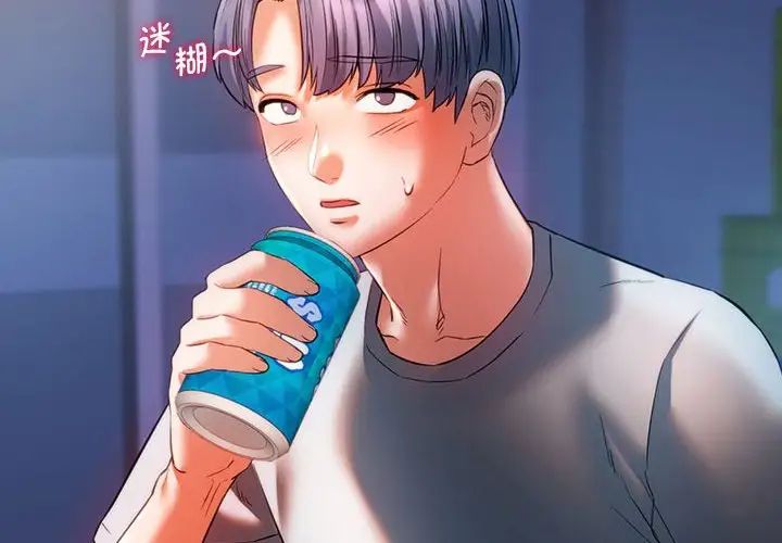 [韩国漫画] 同级生 剧情,女学生#[154P]-2