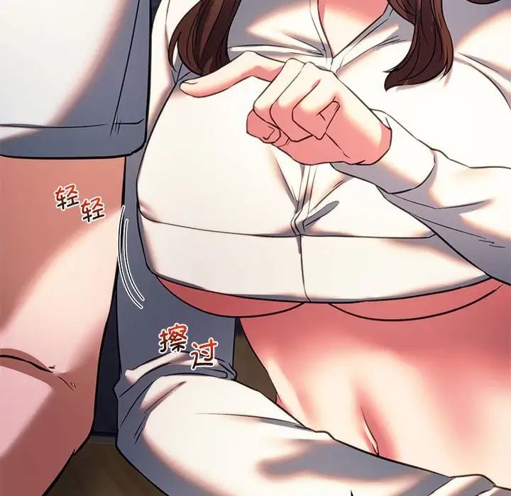 [韩国漫画] 同级生 剧情,女学生#[154P]-26