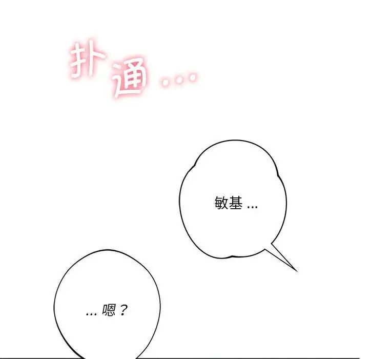 [韩国漫画] 同级生 剧情,女学生#[154P]-44