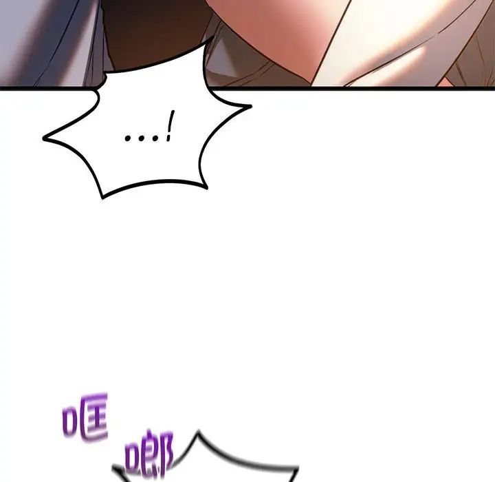 [韩国漫画] 同级生 剧情,女学生#[154P]-48