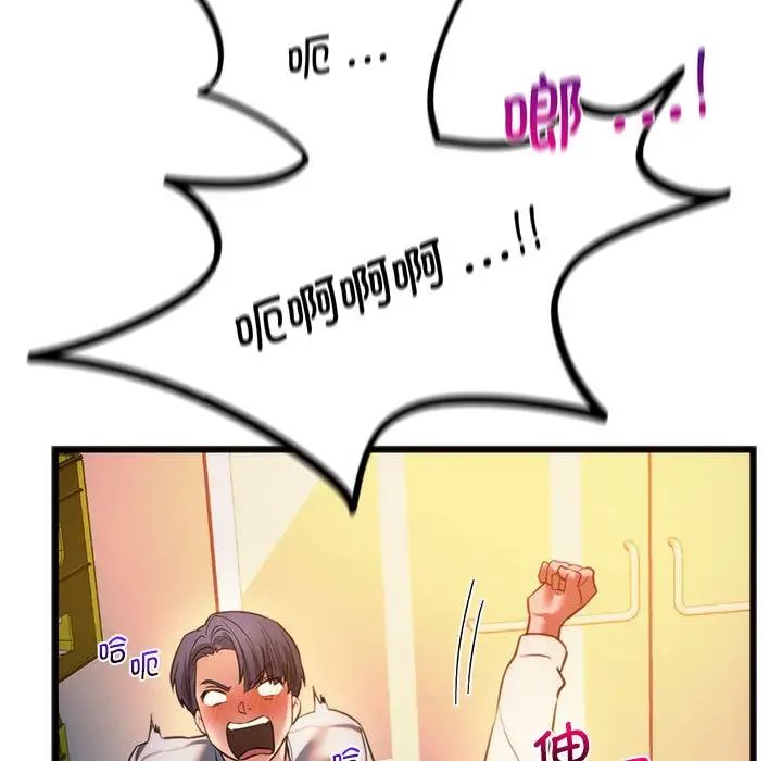 [韩国漫画] 同级生 剧情,女学生#[154P]-49