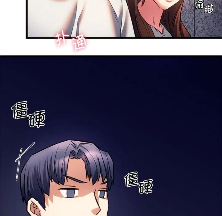 [韩国漫画] 同级生 剧情,女学生#[154P]-65