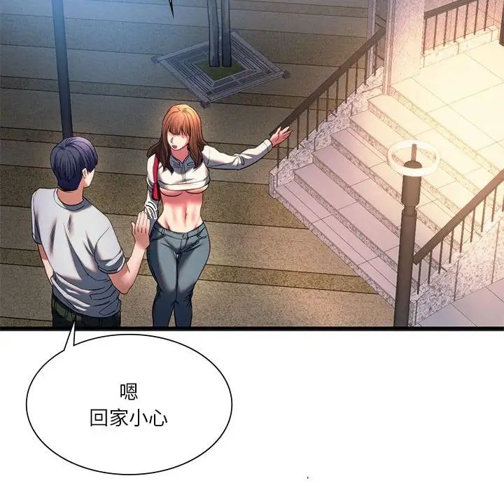 [韩国漫画] 同级生 剧情,女学生#[154P]-70