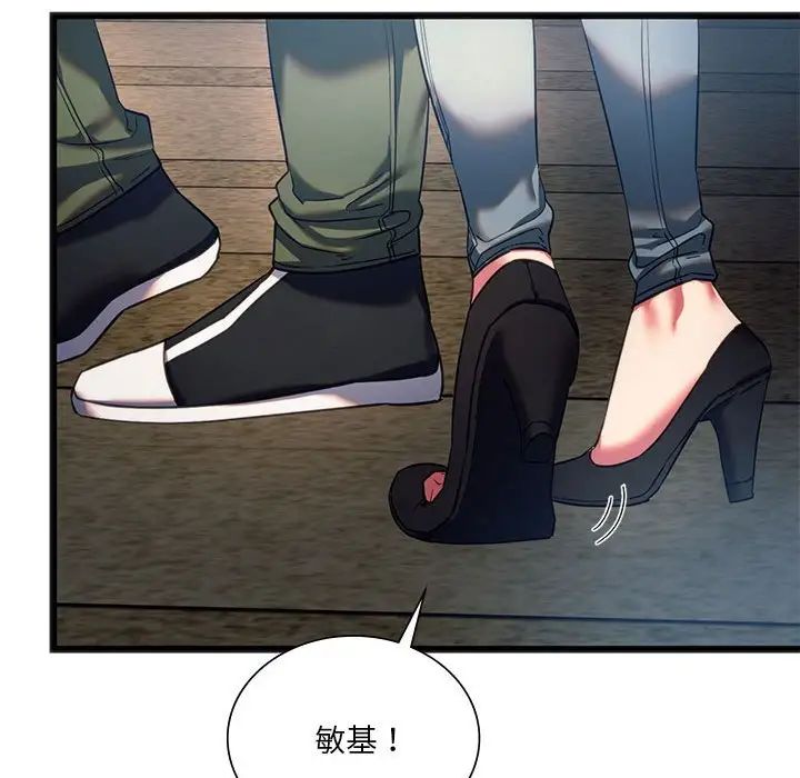 [韩国漫画] 同级生 剧情,女学生#[154P]-71