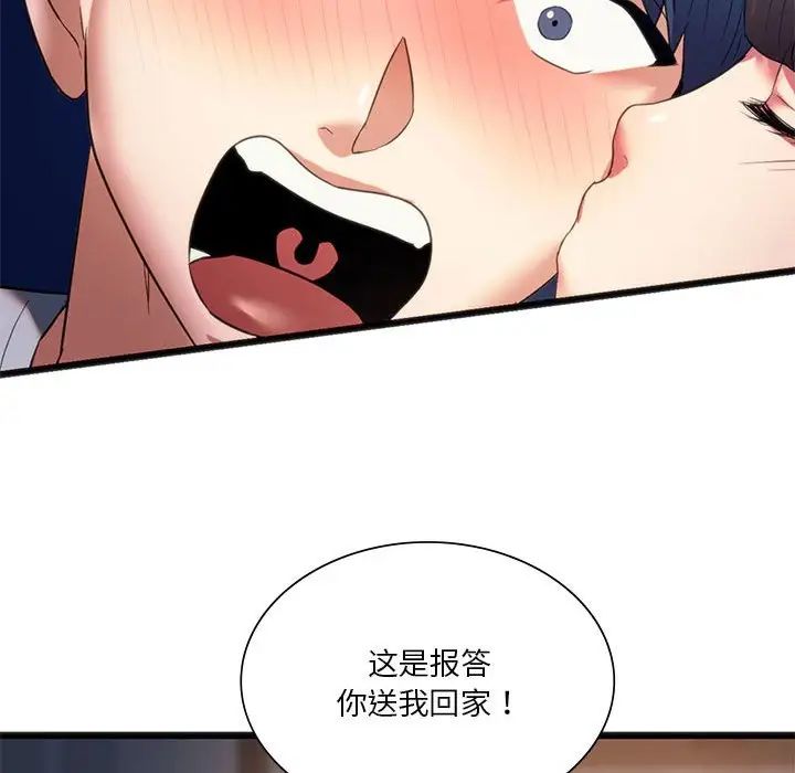 [韩国漫画] 同级生 剧情,女学生#[154P]-76
