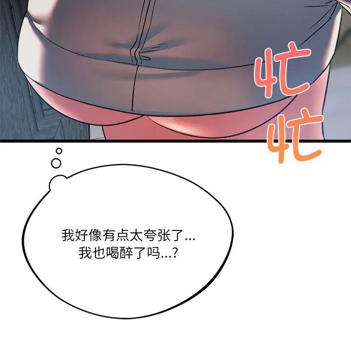 [韩国漫画] 同级生 剧情,女学生#[154P]-82