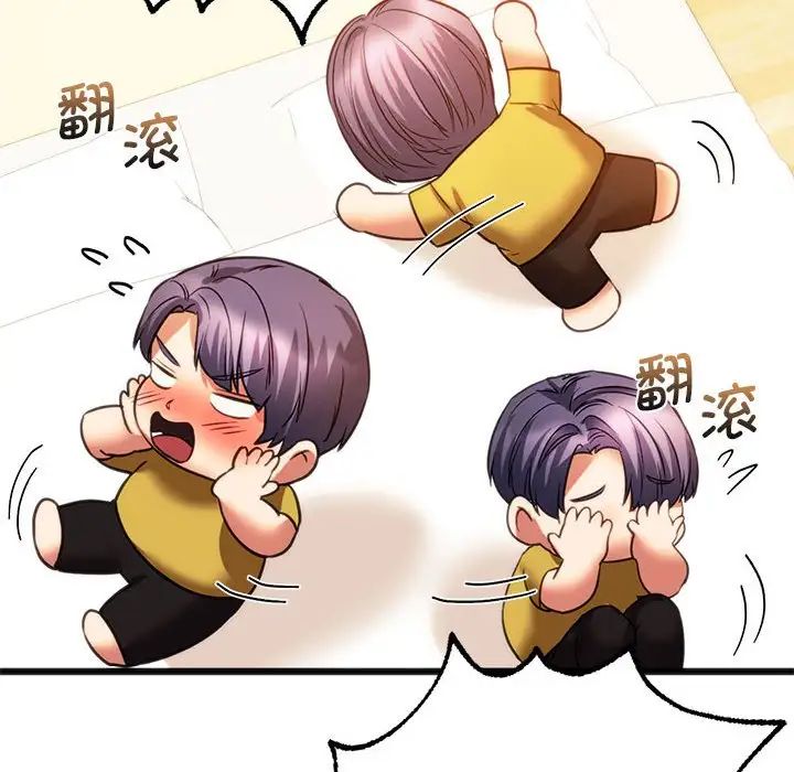 [韩国漫画] 同级生 剧情,女学生#[154P]-97