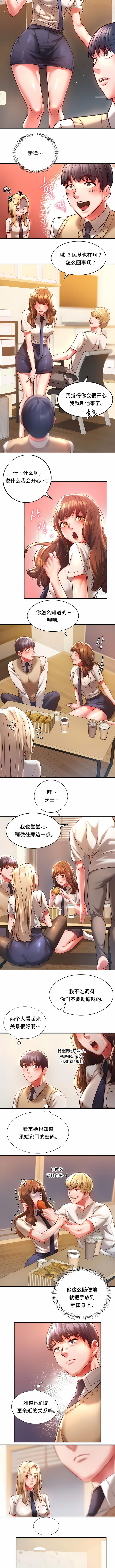 [韩国漫画] 同级生 剧情,女学生#[8P]-5