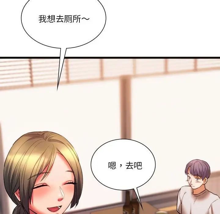 [韩国漫画] 同级生 剧情,女学生#[163P]-100