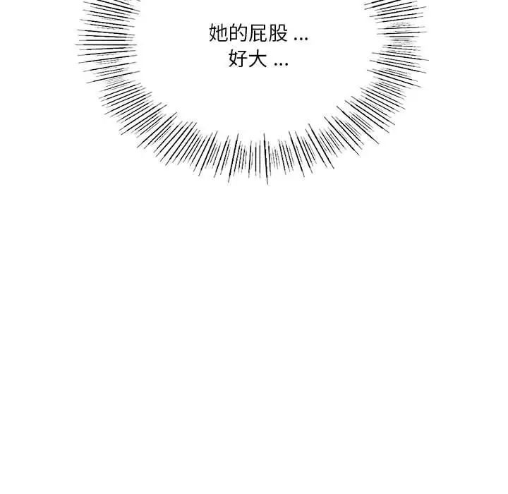 [韩国漫画] 同级生 剧情,女学生#[163P]-105