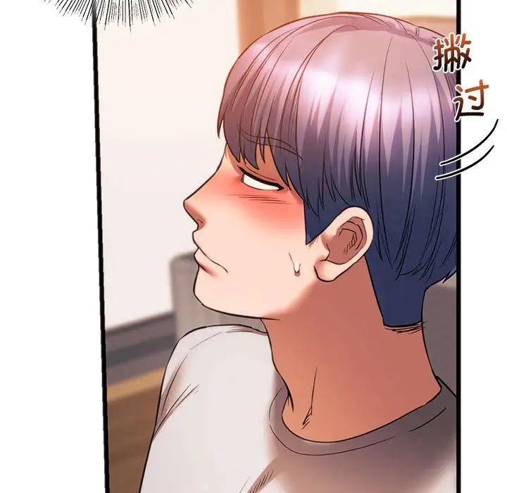 [韩国漫画] 同级生 剧情,女学生#[163P]-108