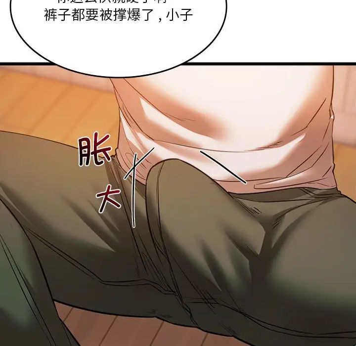 [韩国漫画] 同级生 剧情,女学生#[163P]-116