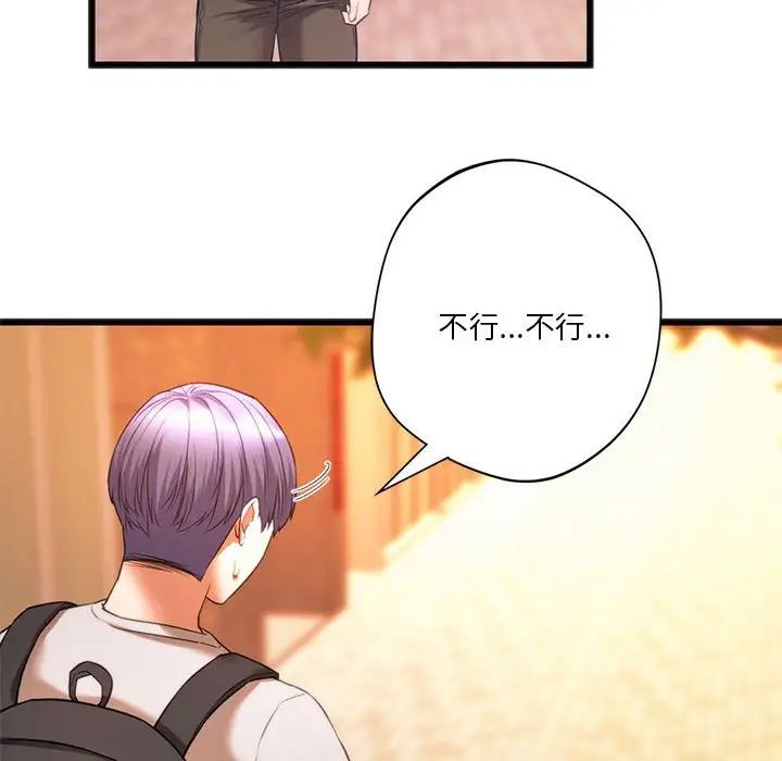 [韩国漫画] 同级生 剧情,女学生#[163P]-12