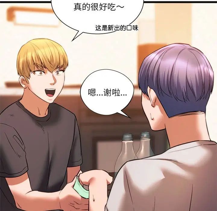 [韩国漫画] 同级生 剧情,女学生#[163P]-26