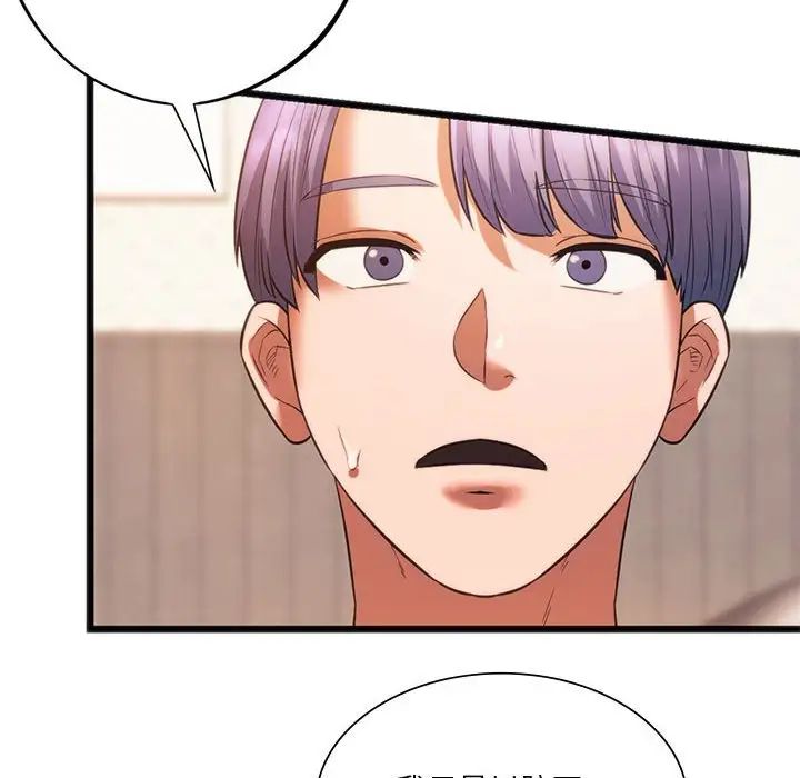 [韩国漫画] 同级生 剧情,女学生#[163P]-40