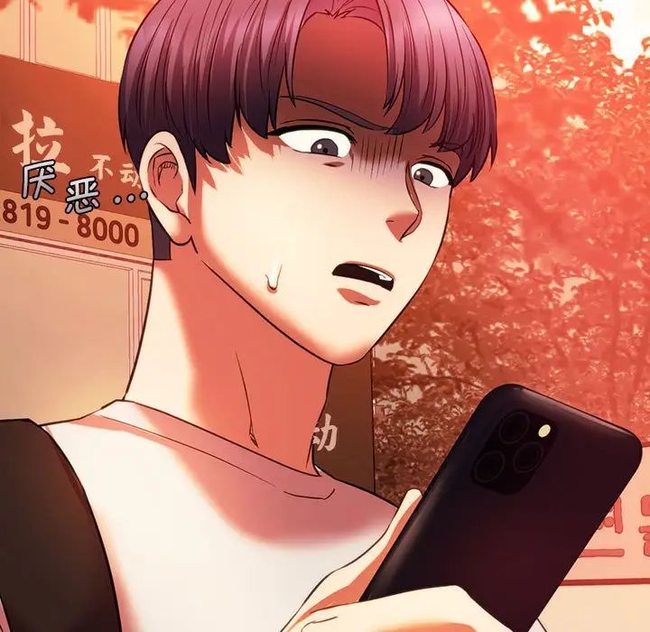 [韩国漫画] 同级生 剧情,女学生#[163P]-5