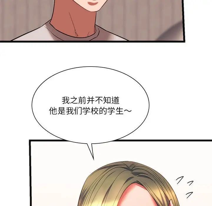 [韩国漫画] 同级生 剧情,女学生#[163P]-52