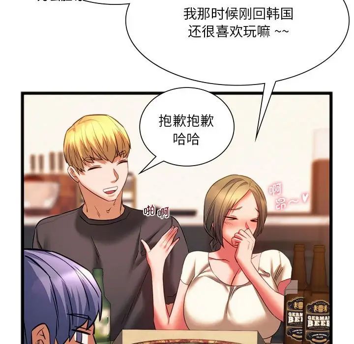 [韩国漫画] 同级生 剧情,女学生#[163P]-58