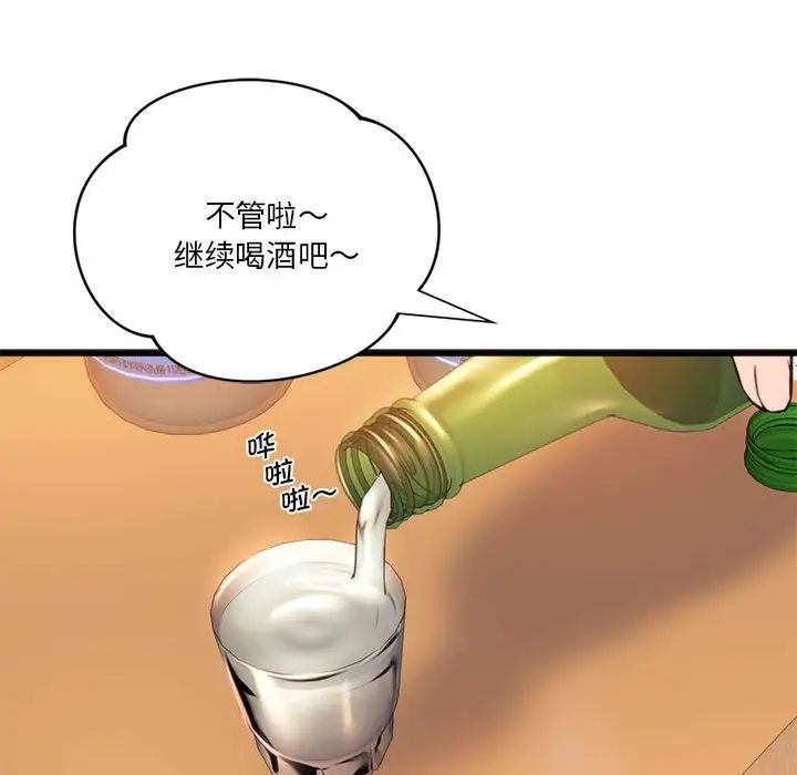 [韩国漫画] 同级生 剧情,女学生#[163P]-60