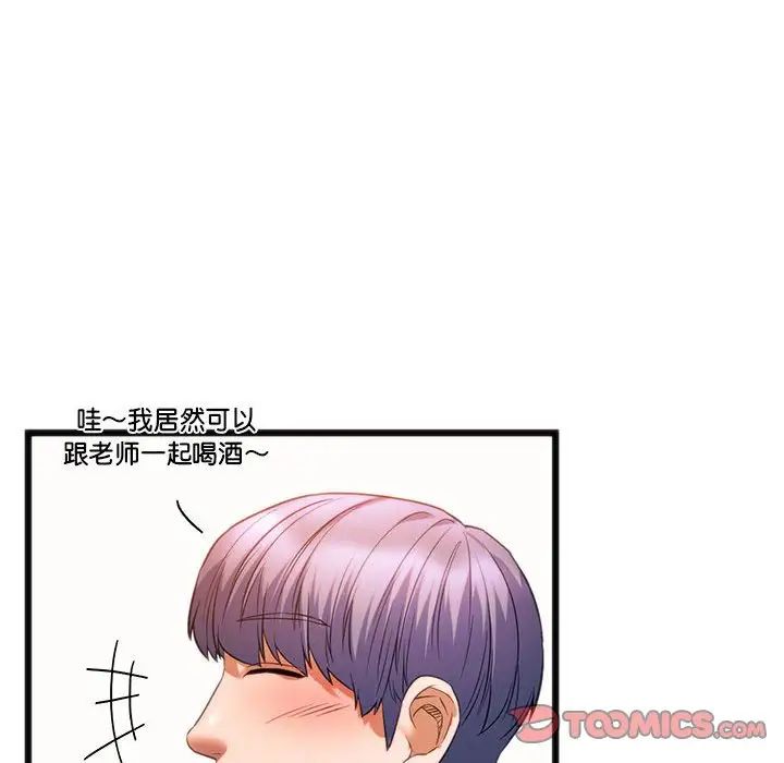 [韩国漫画] 同级生 剧情,女学生#[163P]-63