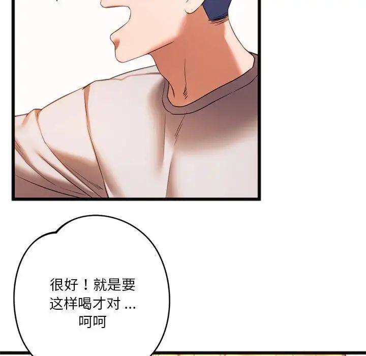 [韩国漫画] 同级生 剧情,女学生#[163P]-64