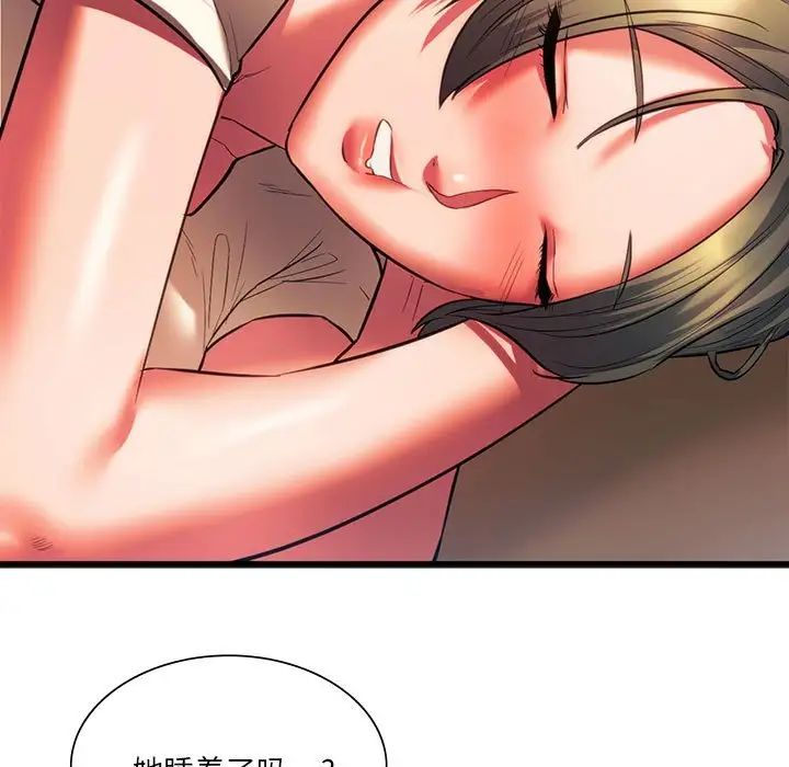 [韩国漫画] 同级生 剧情,女学生#[163P]-83