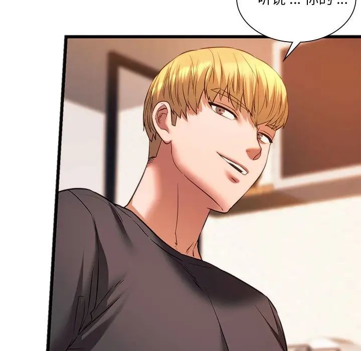 [韩国漫画] 同级生 剧情,女学生#[163P]-88