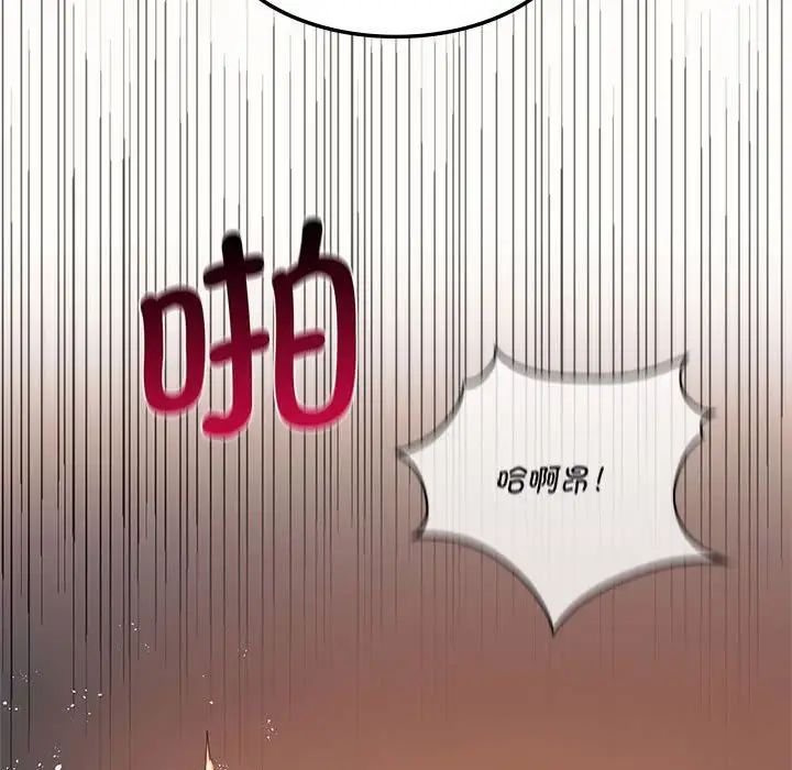 [韩国漫画] 同级生 剧情,女学生#[174P]-103