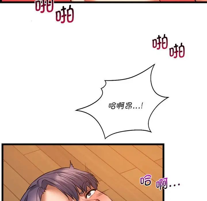 [韩国漫画] 同级生 剧情,女学生#[174P]-108