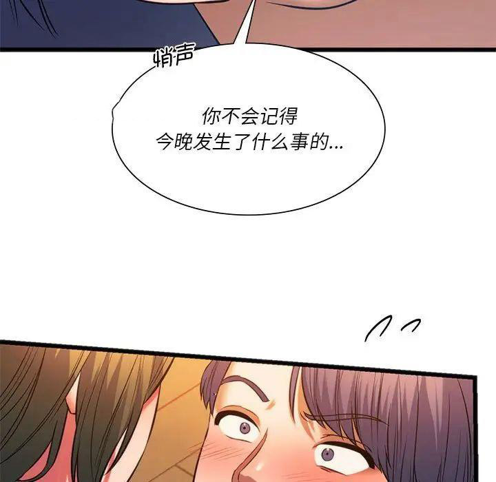 [韩国漫画] 同级生 剧情,女学生#[174P]-114