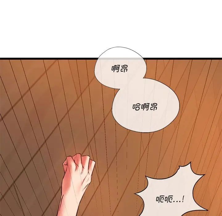 [韩国漫画] 同级生 剧情,女学生#[174P]-116