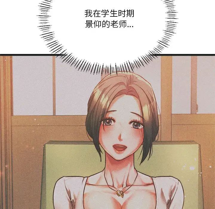 [韩国漫画] 同级生 剧情,女学生#[174P]-129