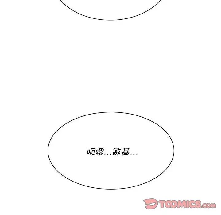 [韩国漫画] 同级生 剧情,女学生#[174P]-133
