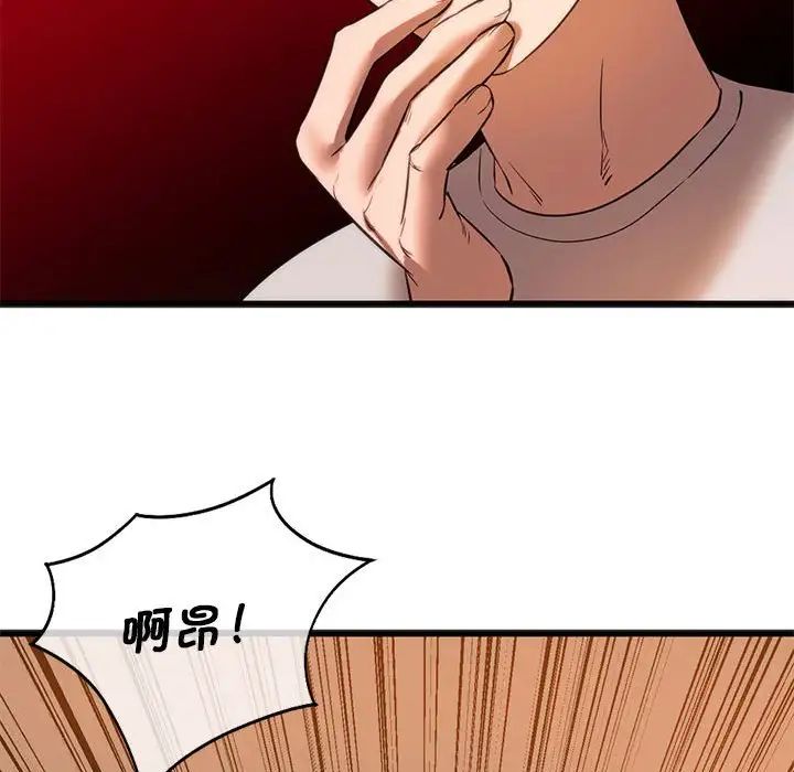 [韩国漫画] 同级生 剧情,女学生#[174P]-138