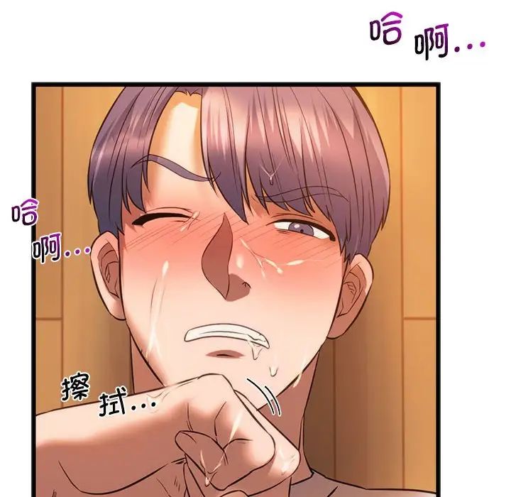 [韩国漫画] 同级生 剧情,女学生#[174P]-146