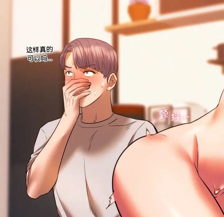 [韩国漫画] 同级生 剧情,女学生#[174P]-151