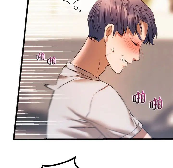 [韩国漫画] 同级生 剧情,女学生#[174P]-163