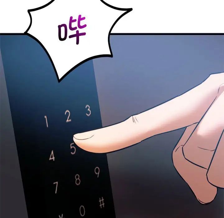 [韩国漫画] 同级生 剧情,女学生#[174P]-164